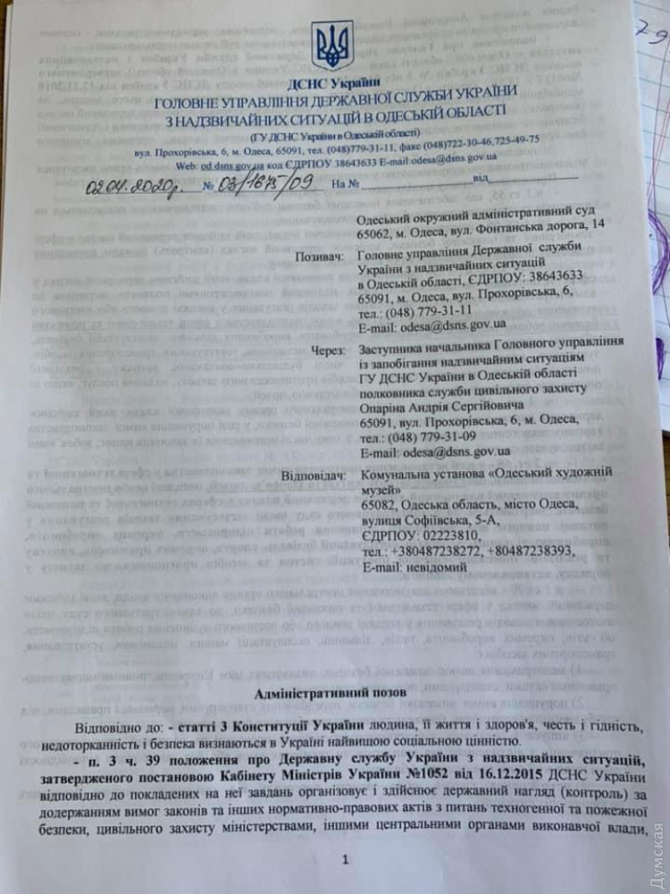 дснс dqxikeidqxitkant