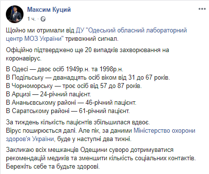 скриншот сообщения dqxikeidqxiqqeant