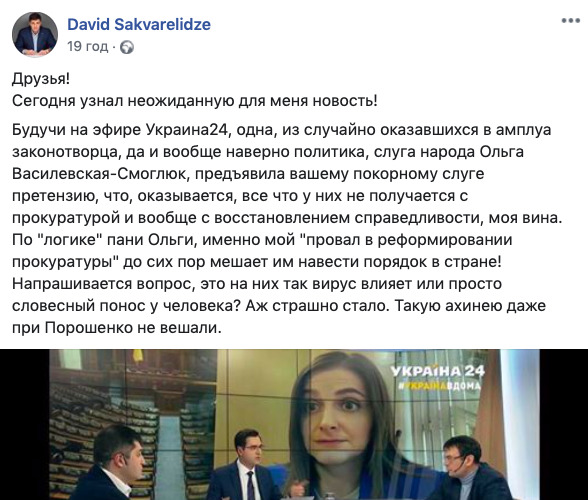 Это самое дно фракции СН, - слуга народа Богуцкая о Дубинском, Бужанском и ряде коллег по фракции 01 Это самое дно фракции СН, - слуга народа Богуцкая о Дубинском, Бужанском и ряде коллег по фракции 01 dqxikeidqxiqqeant