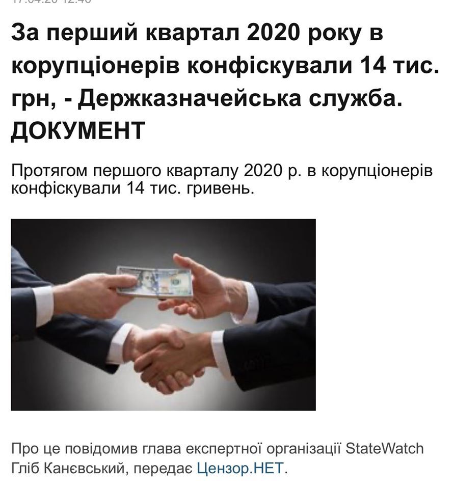 Зеленский оставил коррупционеров без денег! dqxikeidqxiqqeant