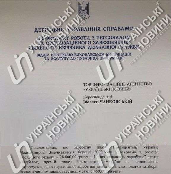      28 . 
 dqxikeidqxiqqeant