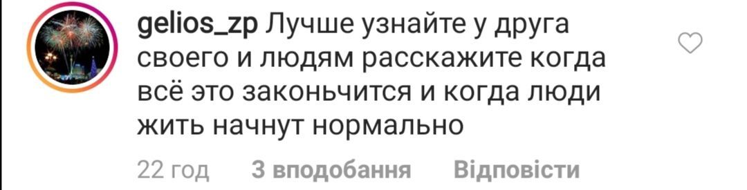 "Хватит кривляться!" В сети разгромили "Квартал 95" из-за песни о карантине