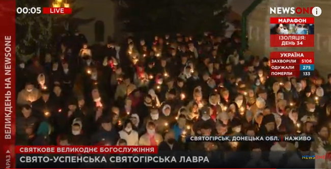 Без масок и дистанции: в Святогорской Лавре собралась толпа прихожан вопреки карантину 01 Без масок и дистанции: в Святогорской Лавре собралась толпа прихожан вопреки карантину 01 dqxikeidqxitkant