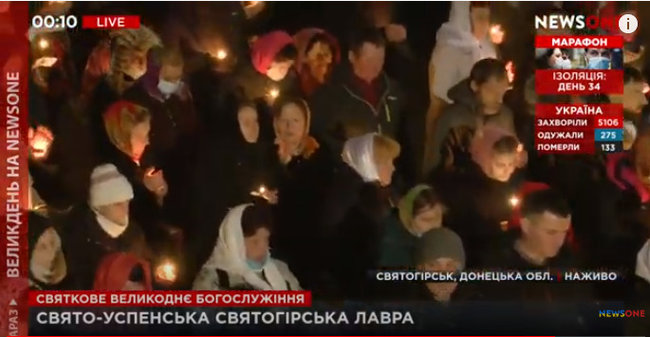 Без масок и дистанции: в Святогорской Лавре собралась толпа прихожан вопреки карантину 04 Без масок и дистанции: в Святогорской Лавре собралась толпа прихожан вопреки карантину 04