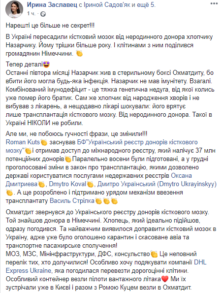 скриншот сообщения dqxikeidqxiqqeant