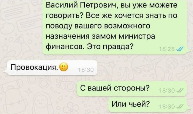 Цушко назвал провокацией возможность своего назначения заместителем министра финансов 01 Цушко назвал провокацией возможность своего назначения заместителем министра финансов 01 dqxikeidqxitkant