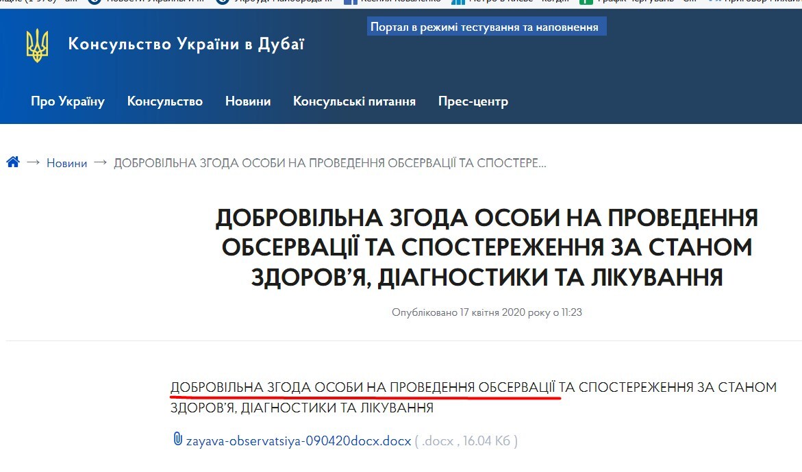"Мы в отчаянии, нас не пускают домой!" Сотни украинцев застряли в ОАЭ