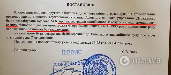 В украинской разведке разразился грандиозный скандал: суд вынес первое решение