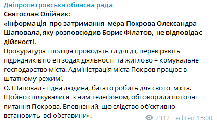 Скриншот с Телеграм dqxikeidqxitkant