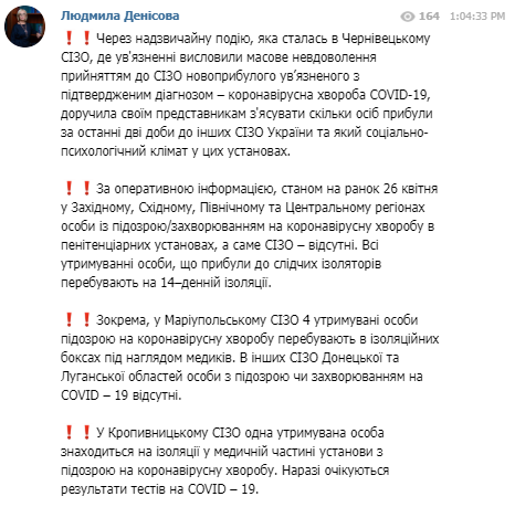 Скриншот Денисова dqxikeidqxiqqeant