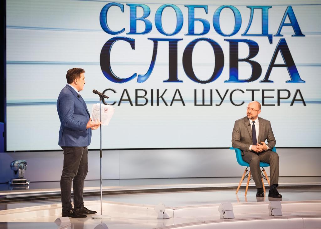 Саакашвили и Шмыгаль dqxikeidqxitkant