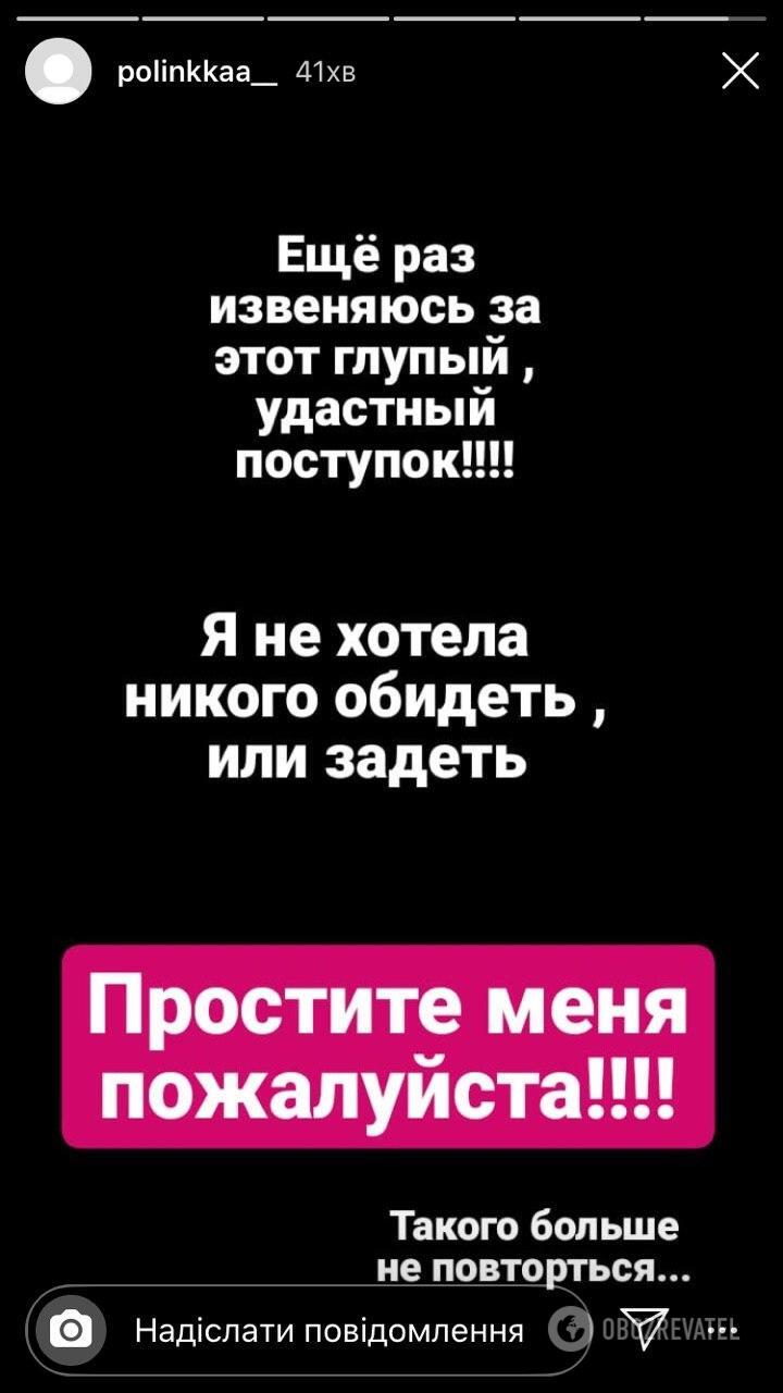 Издевались и ржали: в Запорожье жестко проучили подростков за флаг Украины