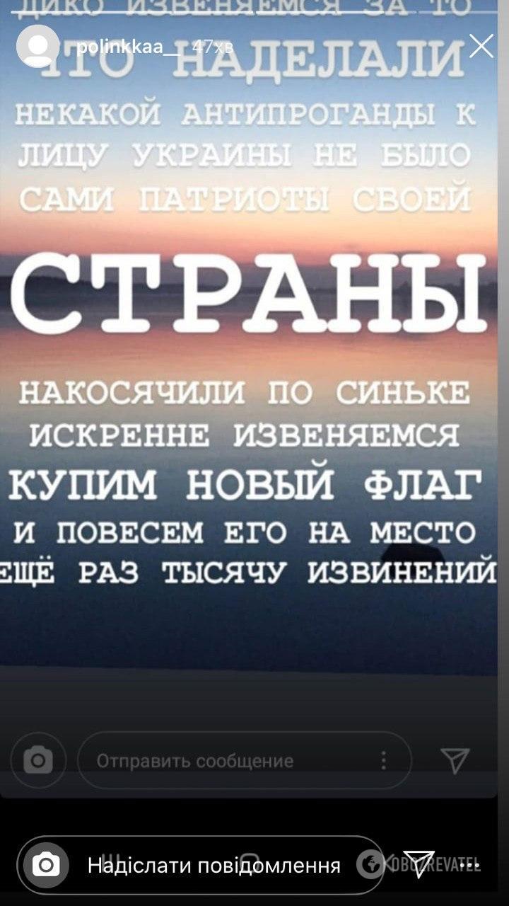 Издевались и ржали: в Запорожье жестко проучили подростков за флаг Украины