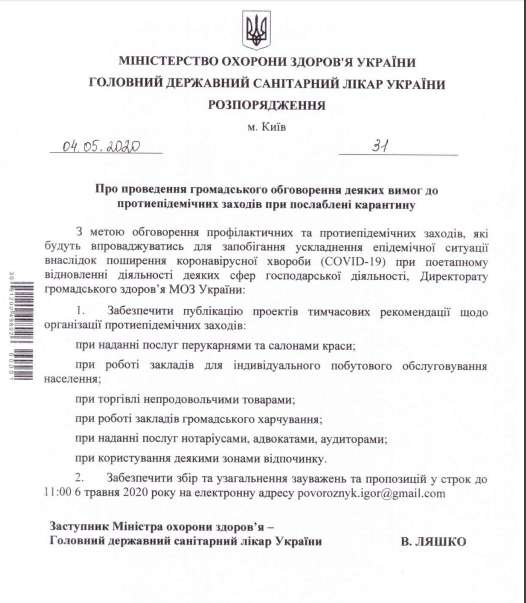 ,   :  ,       dqxikeidqxitkant