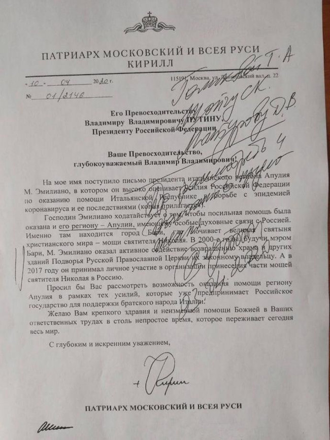 В России возник скандал из-за гуманитарки Путина и Кирилла 01 В России возник скандал из-за гуманитарки Путина и Кирилла 01 dqxikeidqxitkant