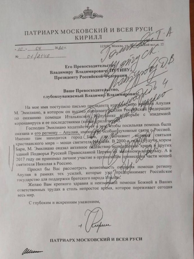 "Гуманитарная помощь" Гундяева Италии оказалась китайской и предназначалась для Швейцарии dqxikeidqxiqqeant