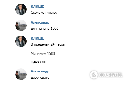 Украинцам продают фальшивки: деньги массово печатают и распространяют по всей стране dqxikeidqxiqqeant