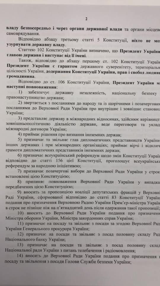 На изображении может находиться: текст