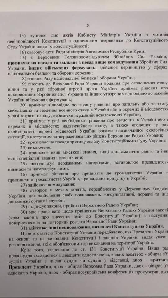 На изображении может находиться: текст