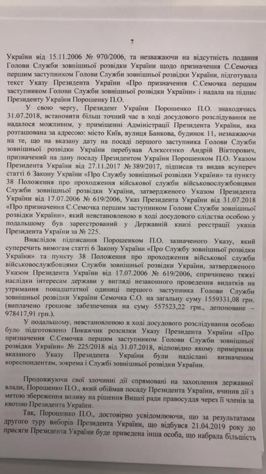 На изображении может находиться: текст