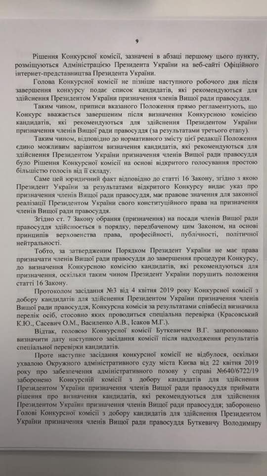 На изображении может находиться: текст