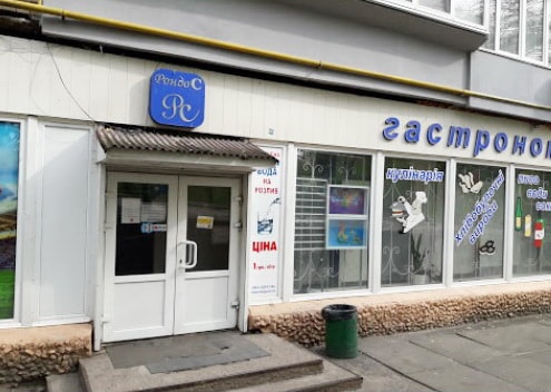 Рондо-С Сергей Садовой