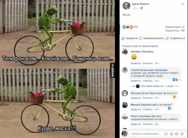 Ð¡ÐºÑ€Ñ–Ð½ÑˆÐ¾Ñ‚ Facebook dqxikeidqxidant