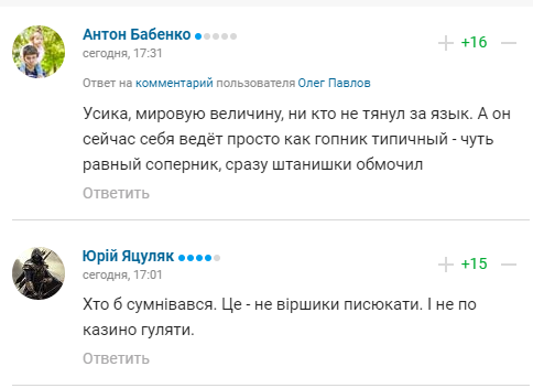 "Трус": Усик стал посмешищем в сети, испугавшись боя с Грицаем dqxikeidqxitkant