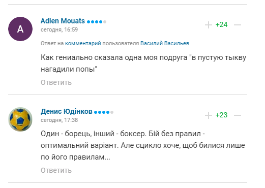 "Трус": Усик стал посмешищем в сети, испугавшись боя с Грицаем