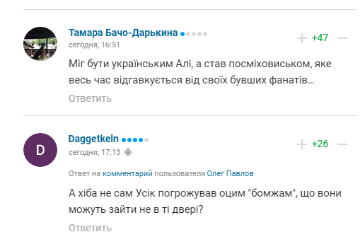 "Трус": Усик стал посмешищем в сети, испугавшись боя с Грицаем