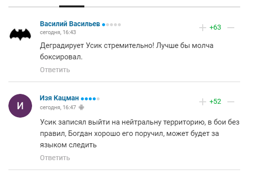 "Трус": Усик стал посмешищем в сети, испугавшись боя с Грицаем