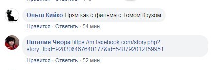 "Все, прилетели! НЛО, так НЛО!" Киевлян удивило "загадочное" свечение в небе