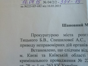 11160591_1600141233562922_4497078035580543270_n