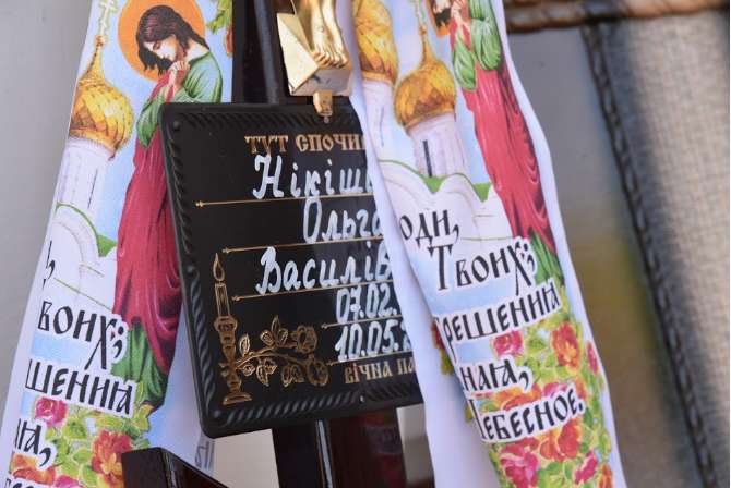 Прощание с Никишиной dqxikeidqxiqqeant