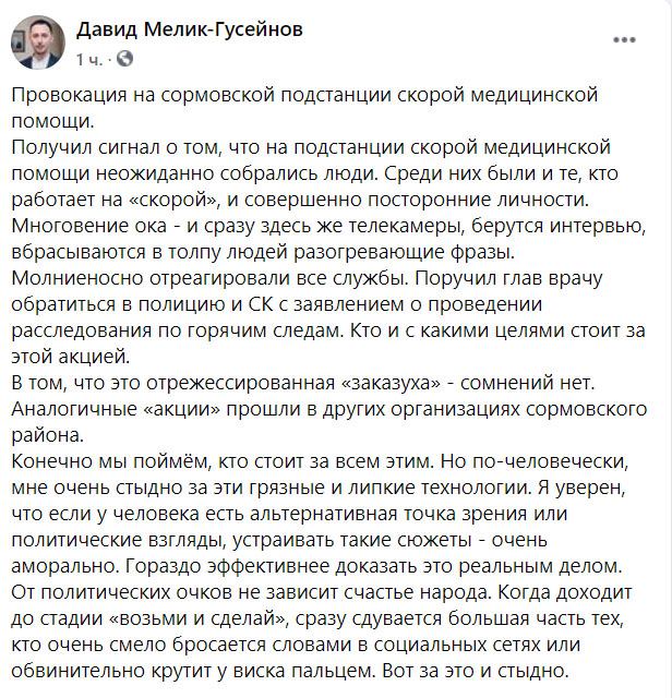 На изображении может находиться: текст dqxikeidqxiqqeant