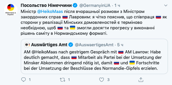 Маас - Лаврову: РФ должна выполнять Минские договоренности 01 Маас - Лаврову: РФ должна выполнять Минские договоренности 01 dqxikeidqxitkant