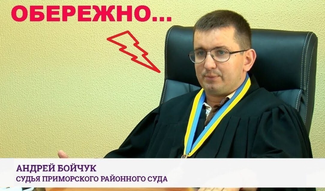 Дело на миллионы: как в Одессе обобрали государственный банк dqxikeidqxitkant