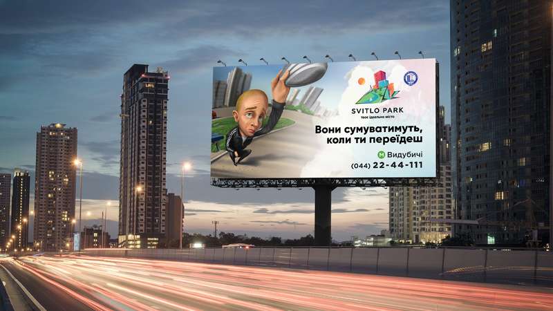   SVITLO PARK dqxikeidqxitkant