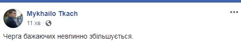 Портнов угрожает избиением журналистам Радио свобода 02 Портнов угрожает избиением журналистам Радио свобода 02