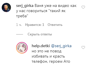 Заступился за бомжей: избитый нацгвардийцем в Харькове сирота рассказал о "разборках" dqxikeidqxitkant