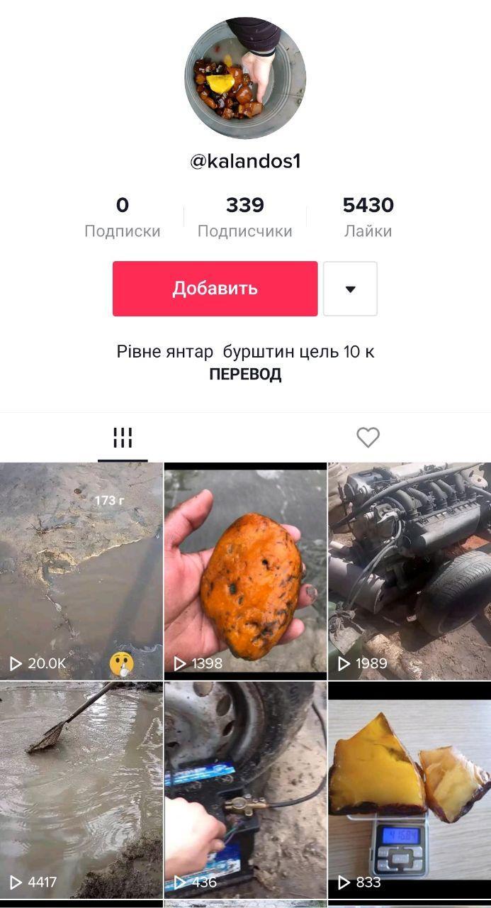  -  TikTok dqxikeidqxiqqeant