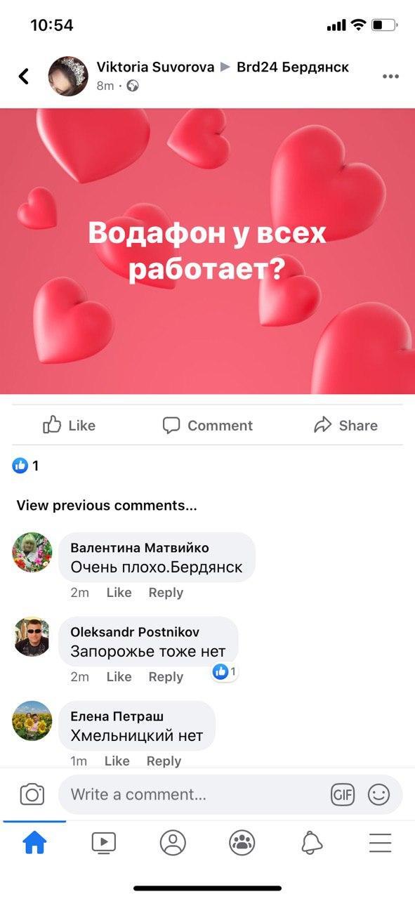   Vodafone dqxikeidqxiqqeant