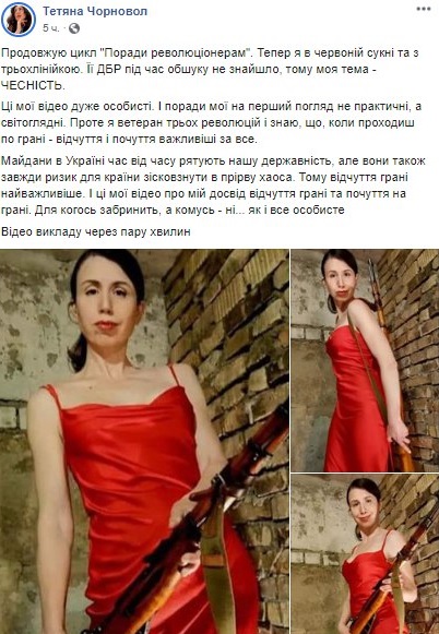 Татьяна Черновол дала советы революционерам с оружием в руках. Фото: Facebook / Татьяна Черновол dqxikeidqxitkant