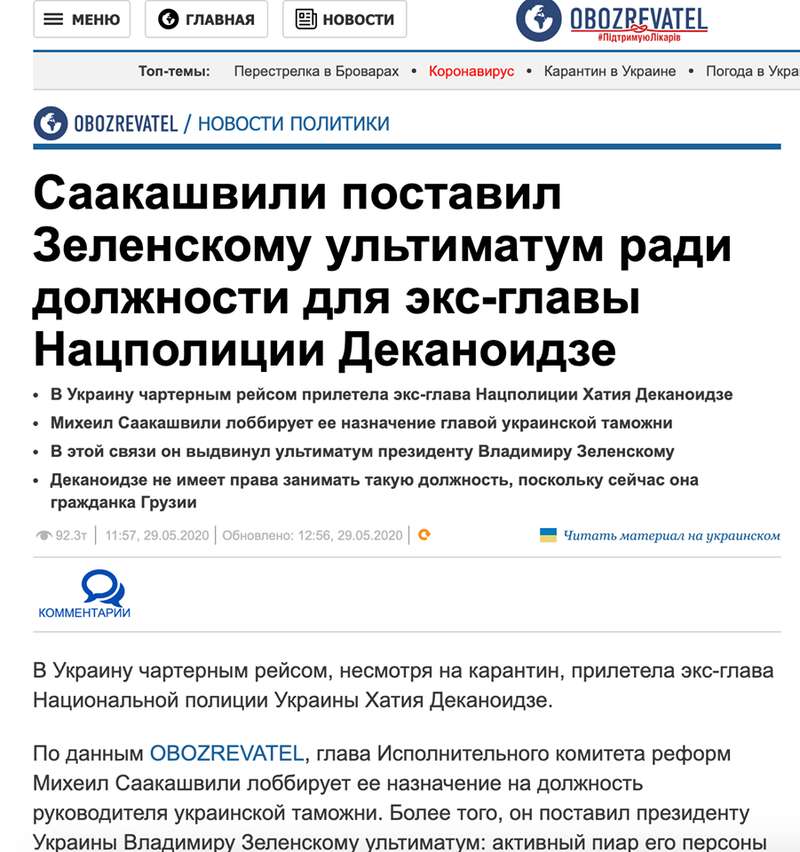 Нет описания фото.