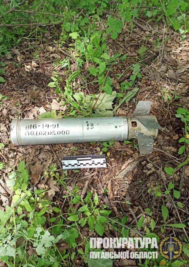 Ðа ÐÑганÑÐ¸Ð½Ñ Ð²Ð¸Ñвлено ÑаÑÑини ÑеакÑивного вогнемеÑа ÐÐ ÐÐ-Ð, Ñо пеÑебÑÐ²Ð°Ñ Ð½Ð° озбÑоÑÐ½Ð½Ñ Ð°ÑмÑÑ Ð Ð¤, - пÑокÑÑаÑÑÑа 02