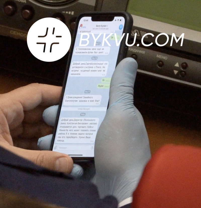 Переписка Тищенко