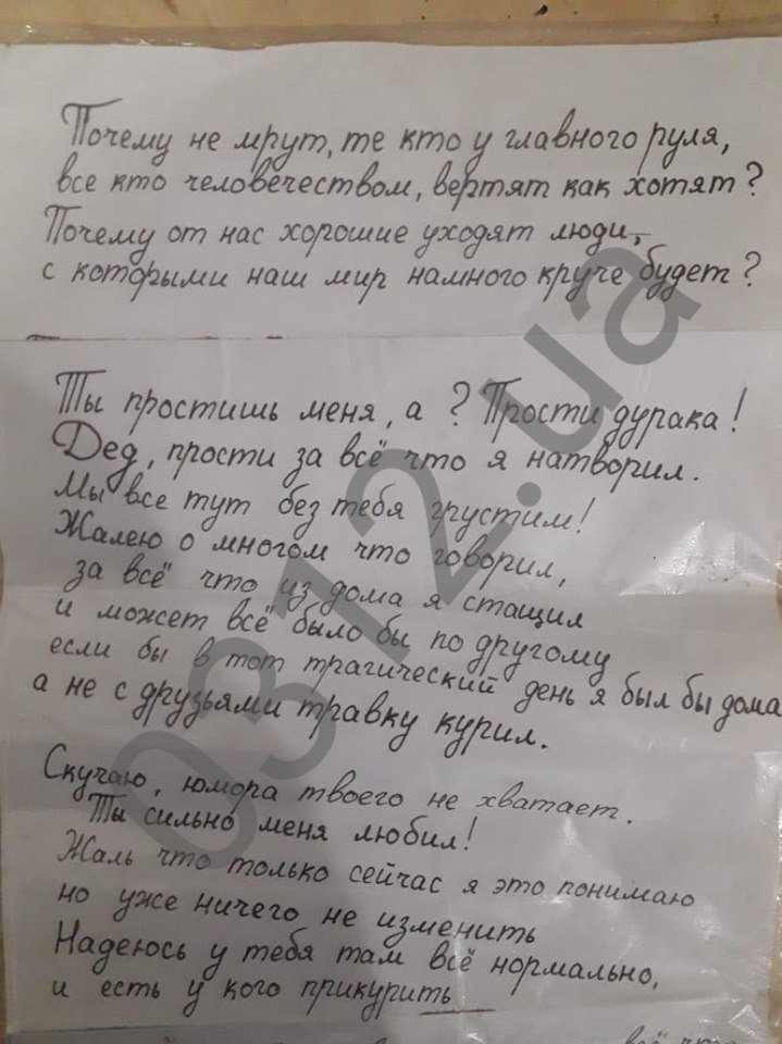   ,      Facebook dqxikeidqxitkant