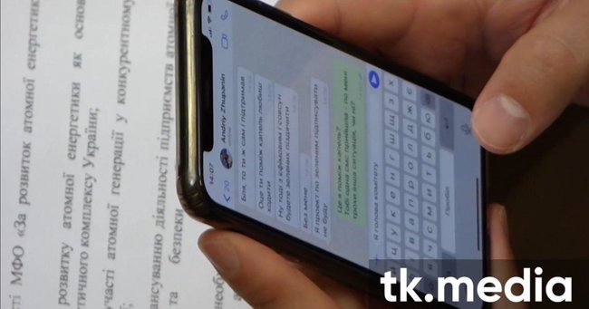 Ð‘ÑƒÐ´ÐµÑ‚Ðµ Ð·ÐµÐ»ÐµÐ½Ñ‹Ñ… Ð¿#Ð·Ð´ÑÑ‡Ð¸Ñ‚ÑŒ Ð±ÐµÐ· Ð¼ÐµÐ½Ñ, - ÑÐ»ÑƒÐ³Ð° Ð½Ð°Ñ€Ð¾Ð´Ð° Ð–ÑƒÐ¿Ð°Ð½Ð¸Ð½ Ð¿Ð¸ÑˆÐµÑ‚ Ð³Ð»Ð°Ð²Ðµ ÐºÐ¾Ð¼Ð¸Ñ‚ÐµÑ‚Ð° Ð’Ð  Ð¿Ð¾ ÑÐ½ÐµÑ€Ð³ÐµÑ‚Ð¸ÐºÐµ Ð“ÐµÑ€ÑƒÑÑƒ 01 dqxikeidqxitkant