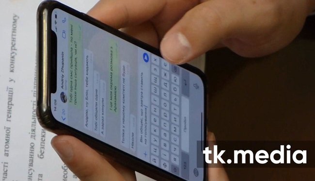 Ð‘ÑƒÐ´ÐµÑ‚Ðµ Ð·ÐµÐ»ÐµÐ½Ñ‹Ñ… Ð¿#Ð·Ð´ÑÑ‡Ð¸Ñ‚ÑŒ Ð±ÐµÐ· Ð¼ÐµÐ½Ñ, - ÑÐ»ÑƒÐ³Ð° Ð½Ð°Ñ€Ð¾Ð´Ð° Ð–ÑƒÐ¿Ð°Ð½Ð¸Ð½ Ð¿Ð¸ÑˆÐµÑ‚ Ð³Ð»Ð°Ð²Ðµ ÐºÐ¾Ð¼Ð¸Ñ‚ÐµÑ‚Ð° Ð’Ð  Ð¿Ð¾ ÑÐ½ÐµÑ€Ð³ÐµÑ‚Ð¸ÐºÐµ Ð“ÐµÑ€ÑƒÑÑƒ 02