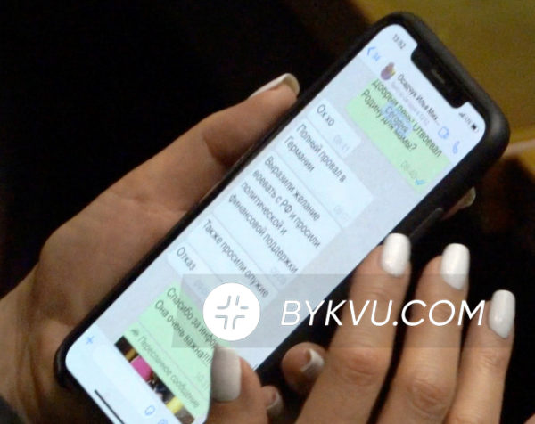 Тимошенко в Раде переписывалась про государство Авакова и полный провал в Германии: Отвоевал Родину для мамы? 02 Тимошенко в Раде переписывалась про государство Авакова и полный провал в Германии: Отвоевал Родину для мамы? 02